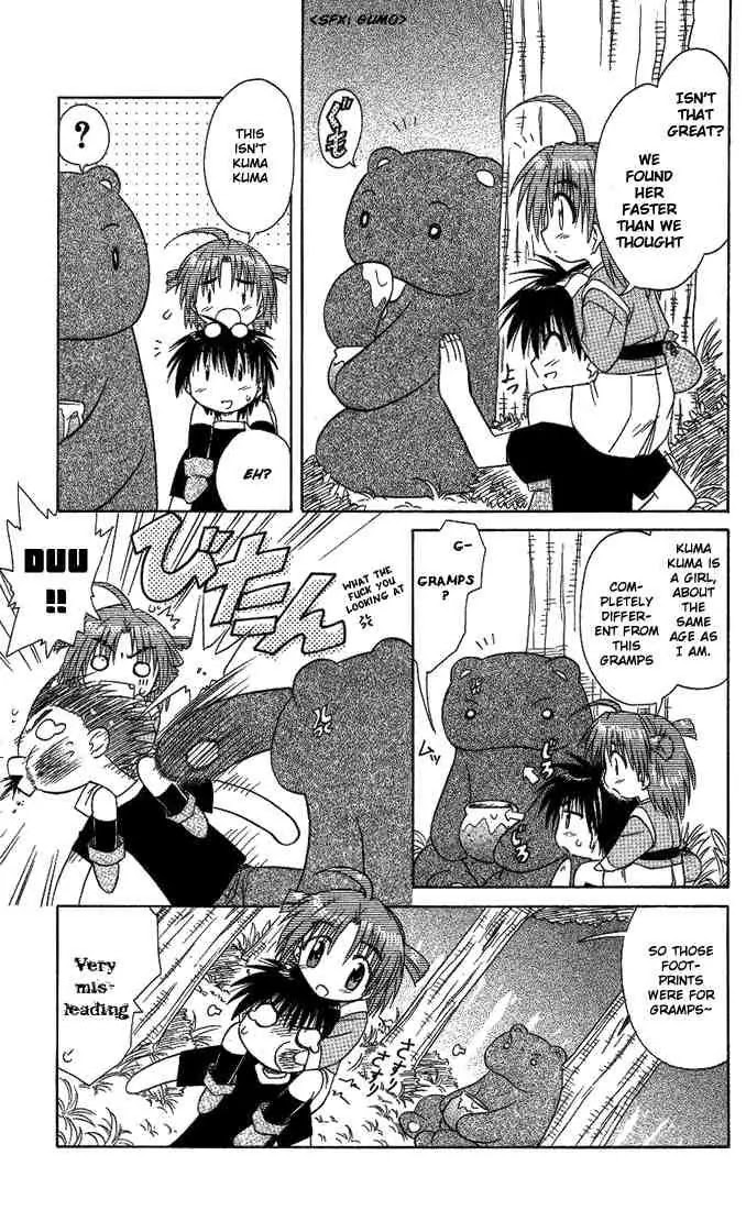 Nagasarete Airantou Chapter 9 page 11 - Chapter 9: Search