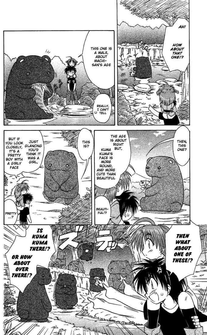 Nagasarete Airantou Chapter 9 page 12 - Chapter 9: Search