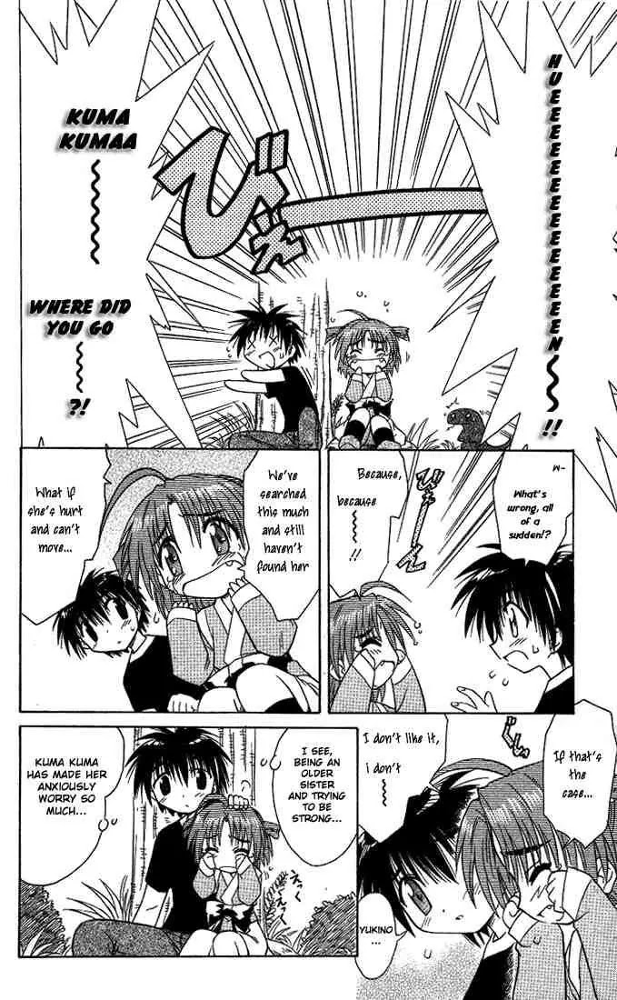 Nagasarete Airantou Chapter 9 page 16 - Chapter 9: Search