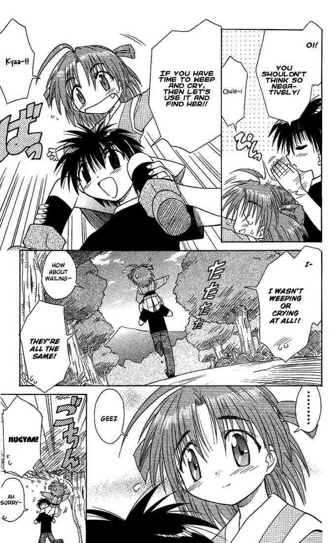 Nagasarete Airantou Chapter 9 page 17 - Chapter 9: Search