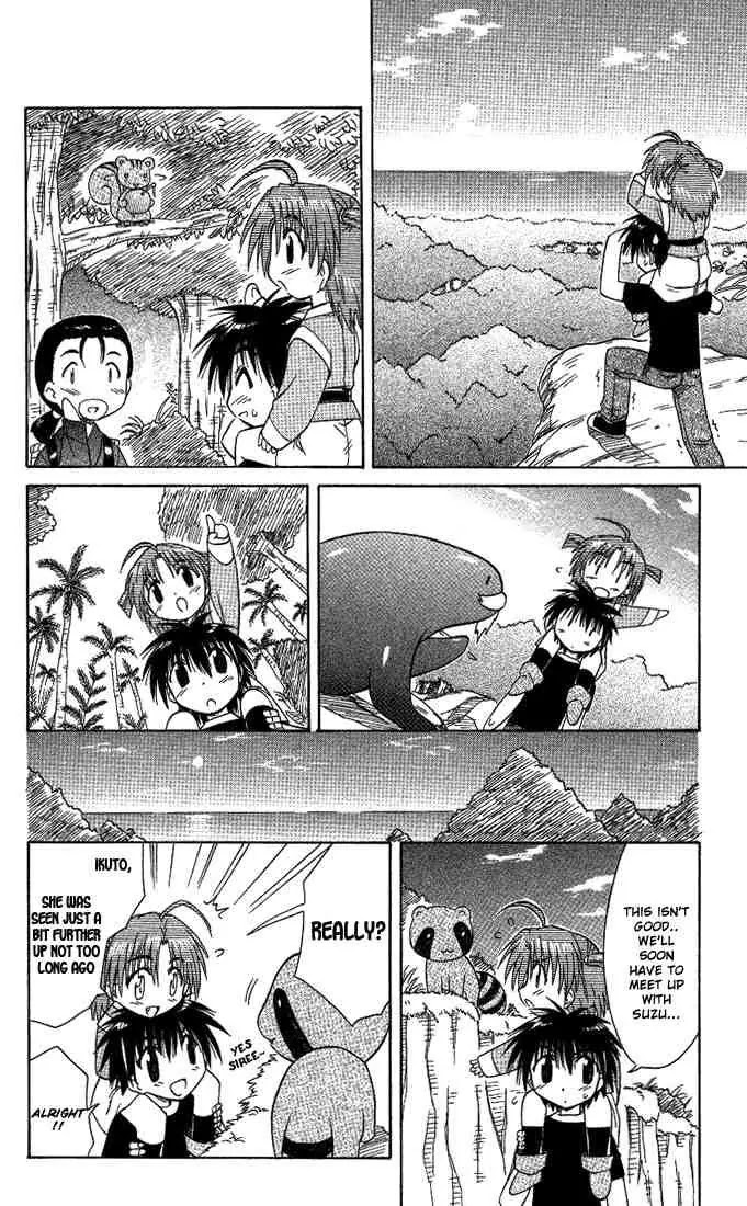 Nagasarete Airantou Chapter 9 page 18 - Chapter 9: Search