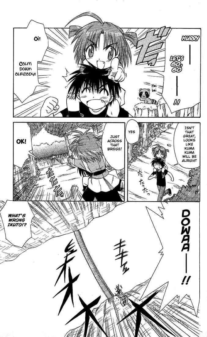 Nagasarete Airantou Chapter 9 page 19 - Chapter 9: Search