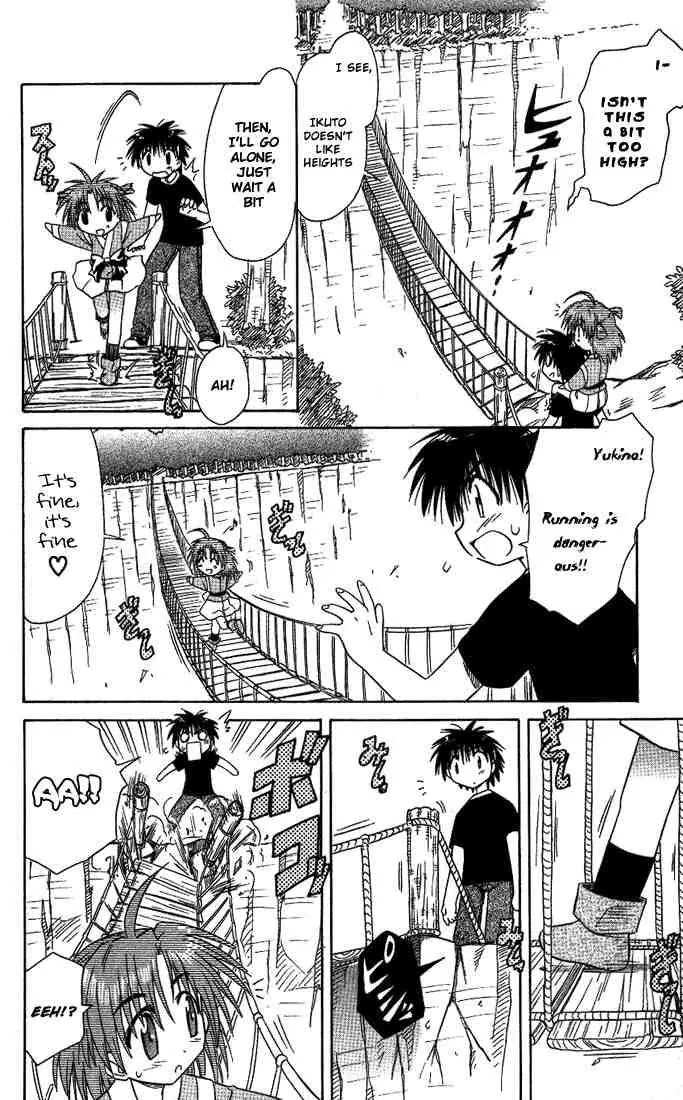 Nagasarete Airantou Chapter 9 page 20 - Chapter 9: Search