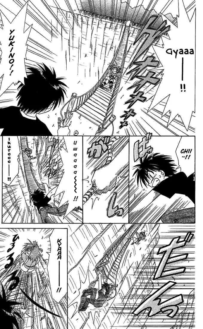 Nagasarete Airantou Chapter 9 page 21 - Chapter 9: Search