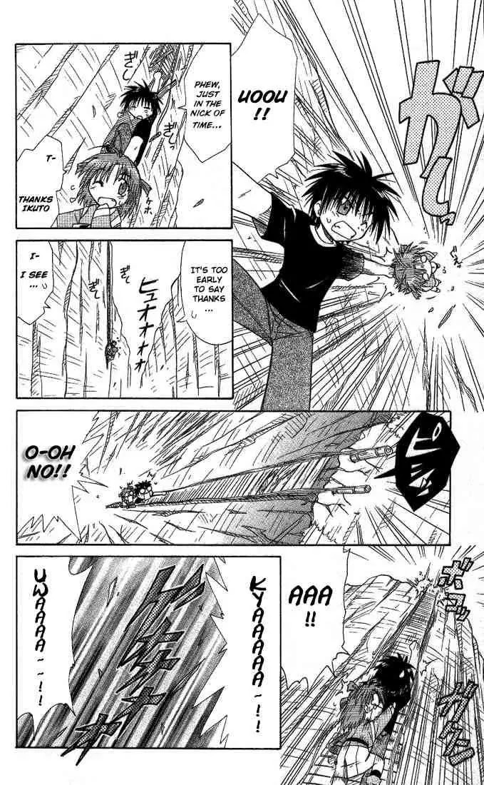 Nagasarete Airantou Chapter 9 page 22 - Chapter 9: Search