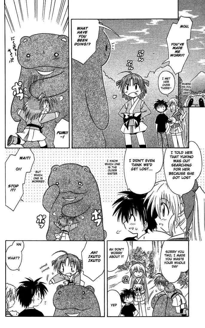 Nagasarete Airantou Chapter 9 page 24 - Chapter 9: Search