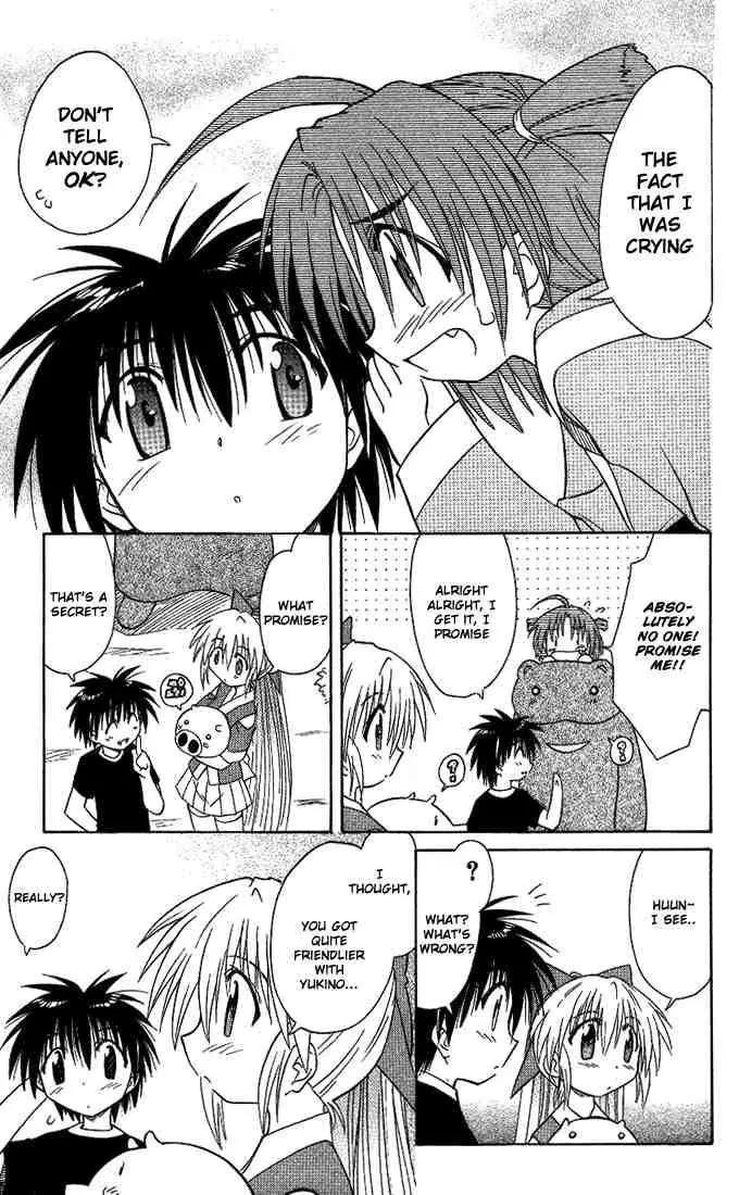 Nagasarete Airantou Chapter 9 page 25 - Chapter 9: Search