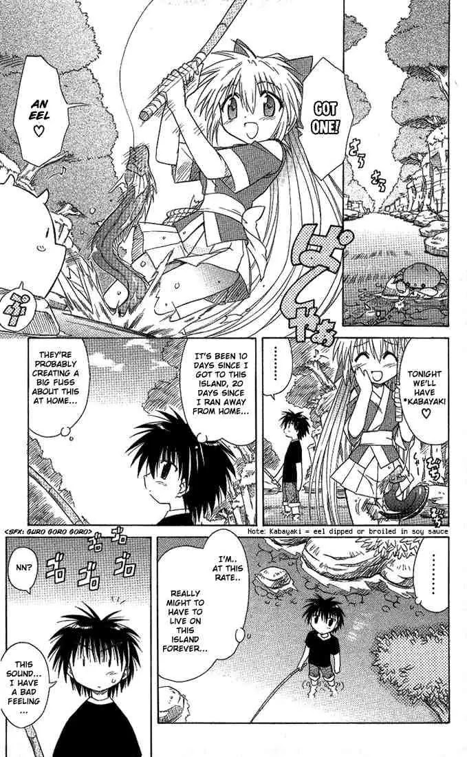 Nagasarete Airantou Chapter 9 page 3 - Chapter 9: Search