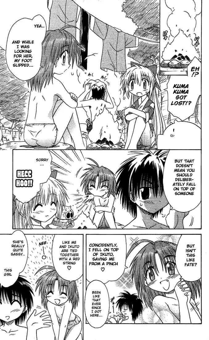 Nagasarete Airantou Chapter 9 page 5 - Chapter 9: Search