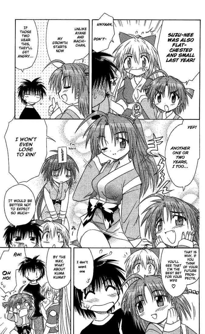 Nagasarete Airantou Chapter 9 page 7 - Chapter 9: Search
