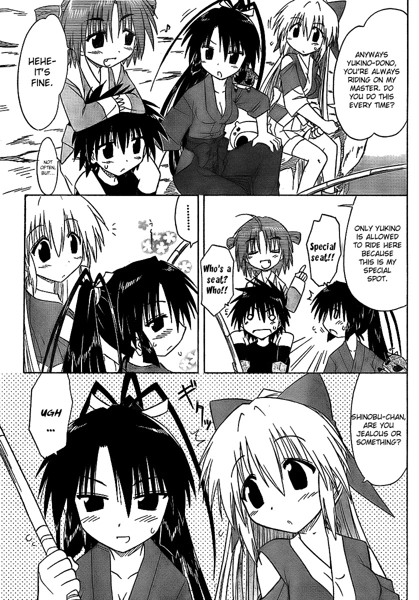Nagasarete Airantou Chapter 90 page 11 - Chapter 90: You'll Sow Children