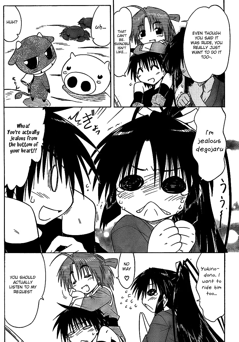 Nagasarete Airantou Chapter 90 page 12 - Chapter 90: You'll Sow Children