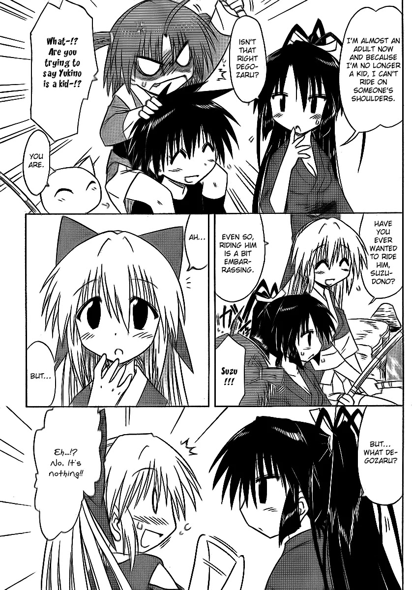 Nagasarete Airantou Chapter 90 page 13 - Chapter 90: You'll Sow Children
