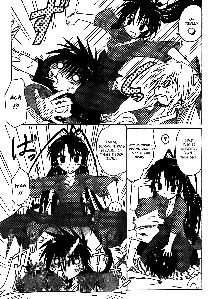 Nagasarete Airantou Chapter 90 page 15 - Chapter 90: You'll Sow Children