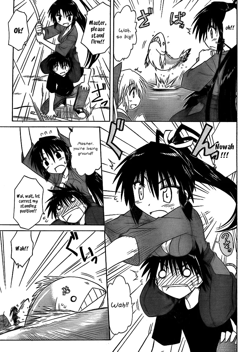Nagasarete Airantou Chapter 90 page 17 - Chapter 90: You'll Sow Children