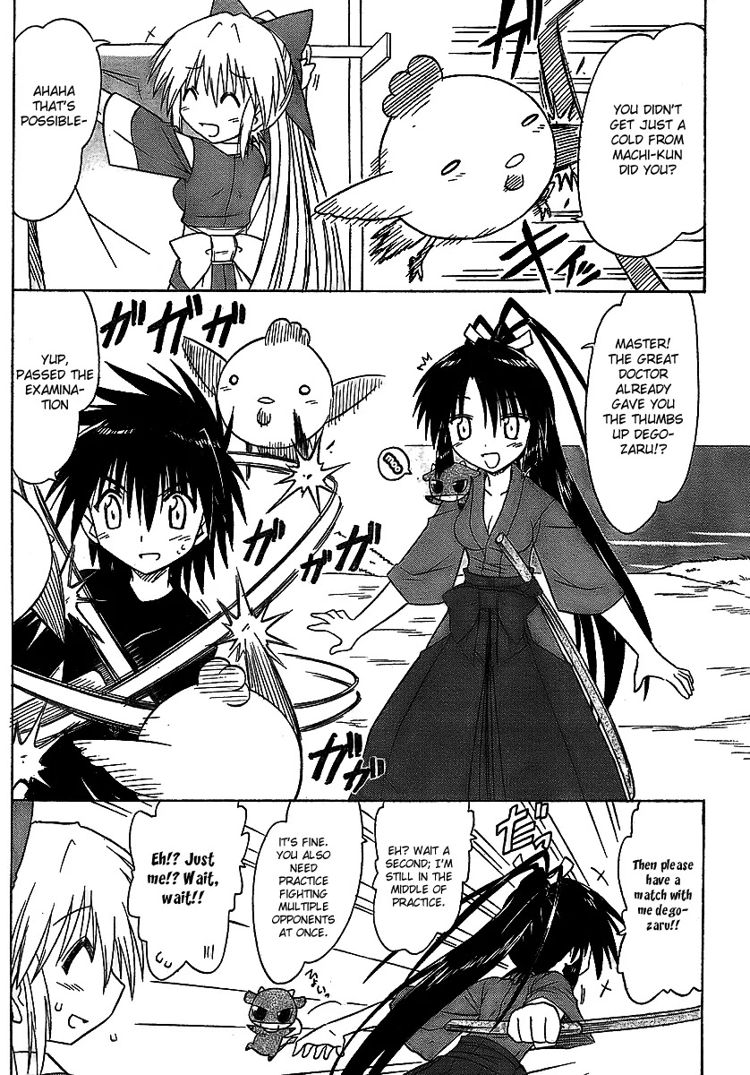Nagasarete Airantou Chapter 90 page 2 - Chapter 90: You'll Sow Children