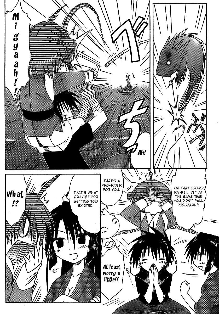 Nagasarete Airantou Chapter 90 page 22 - Chapter 90: You'll Sow Children