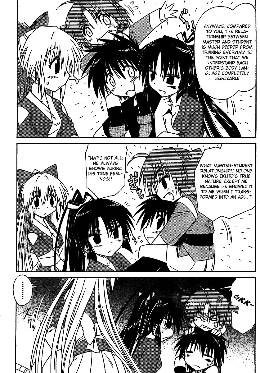 Nagasarete Airantou Chapter 90 page 23 - Chapter 90: You'll Sow Children