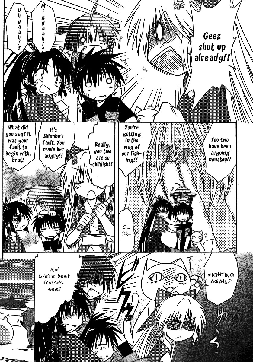 Nagasarete Airantou Chapter 90 page 24 - Chapter 90: You'll Sow Children
