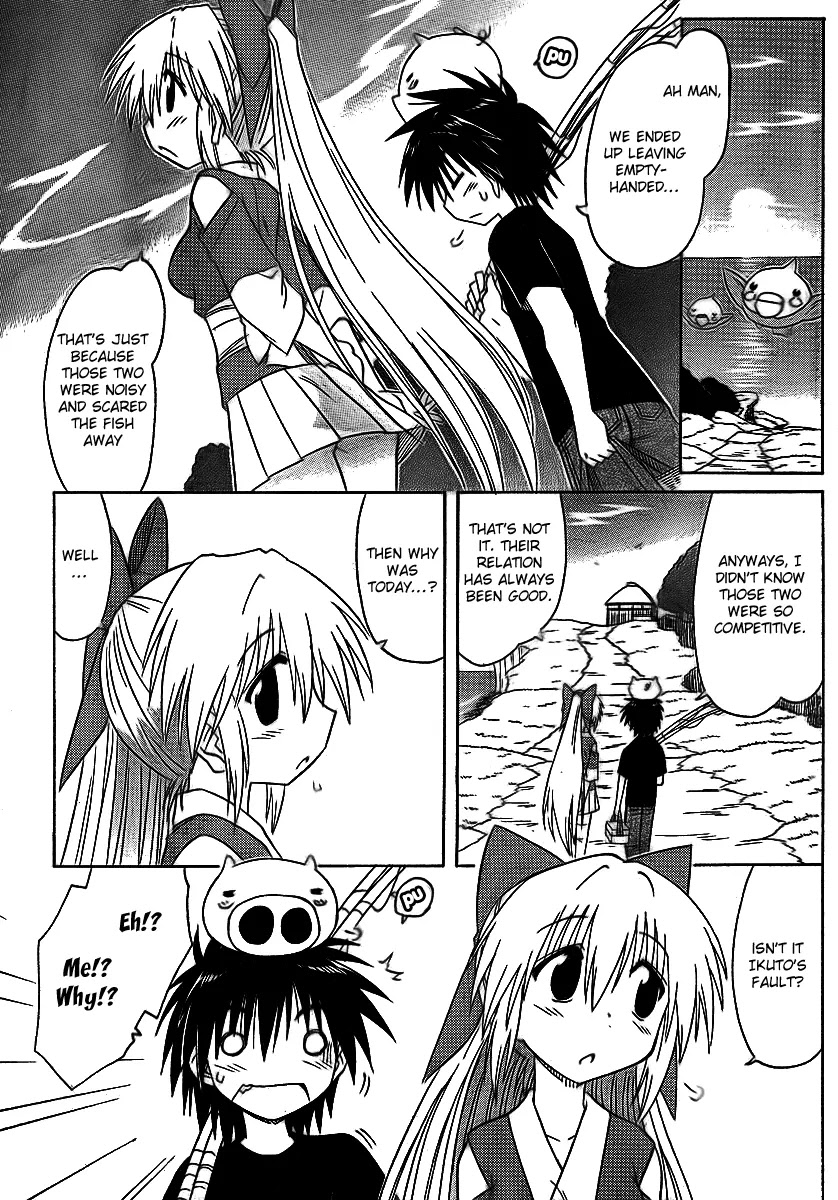 Nagasarete Airantou Chapter 90 page 25 - Chapter 90: You'll Sow Children