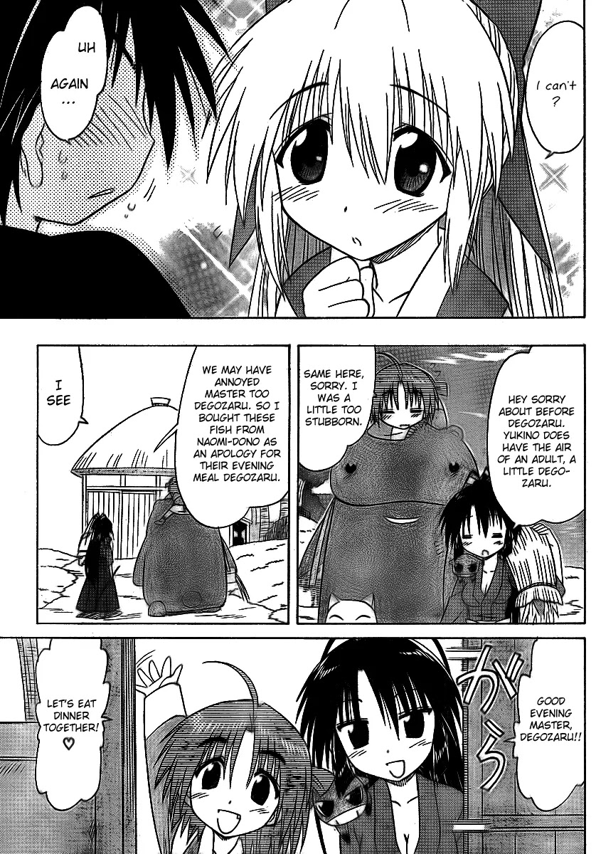Nagasarete Airantou Chapter 90 page 27 - Chapter 90: You'll Sow Children