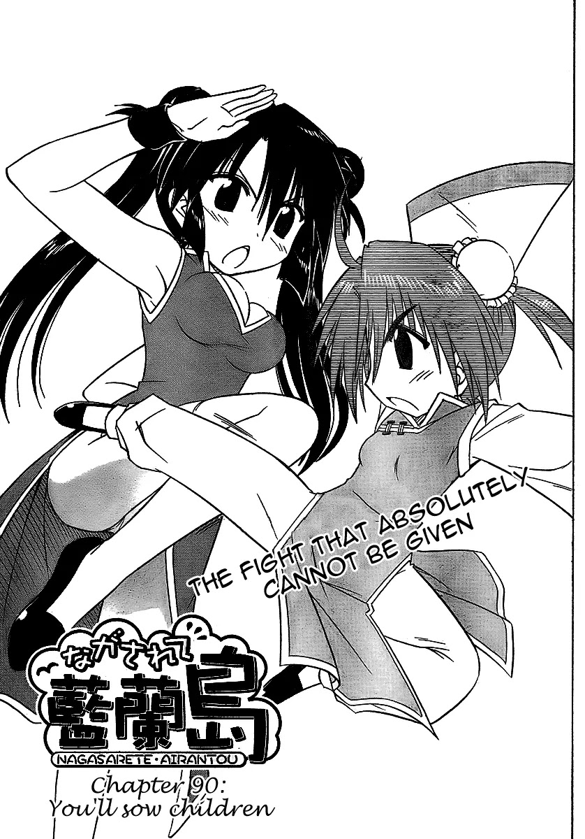 Nagasarete Airantou Chapter 90 page 3 - Chapter 90: You'll Sow Children