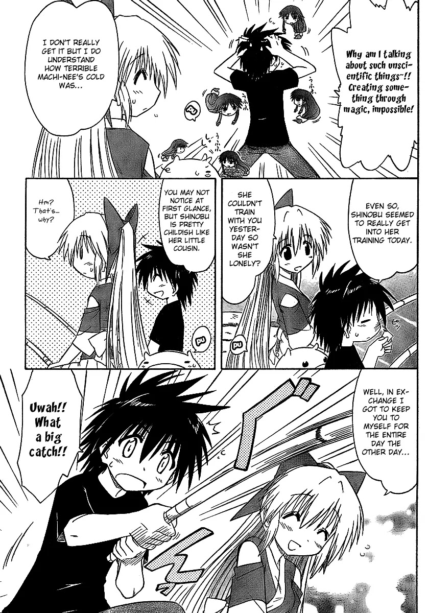Nagasarete Airantou Chapter 90 page 5 - Chapter 90: You'll Sow Children