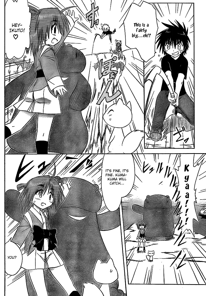 Nagasarete Airantou Chapter 90 page 6 - Chapter 90: You'll Sow Children