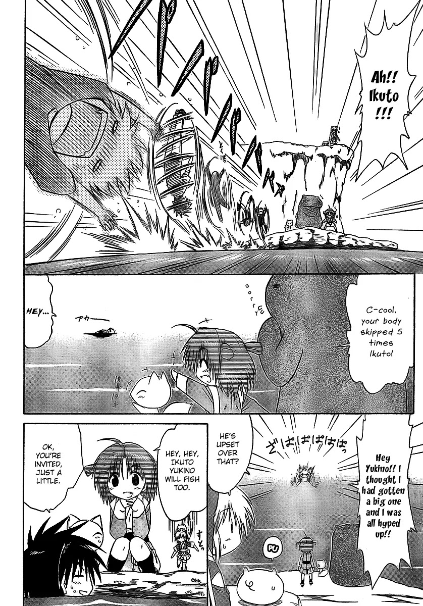 Nagasarete Airantou Chapter 90 page 7 - Chapter 90: You'll Sow Children