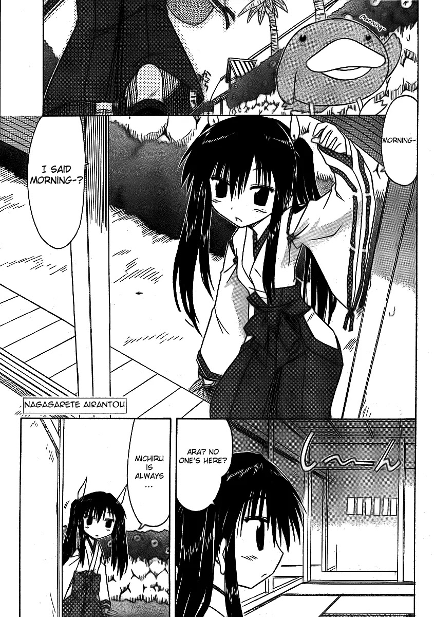 Nagasarete Airantou Chapter 91 page 1 - Chapter 91: Get a Grip