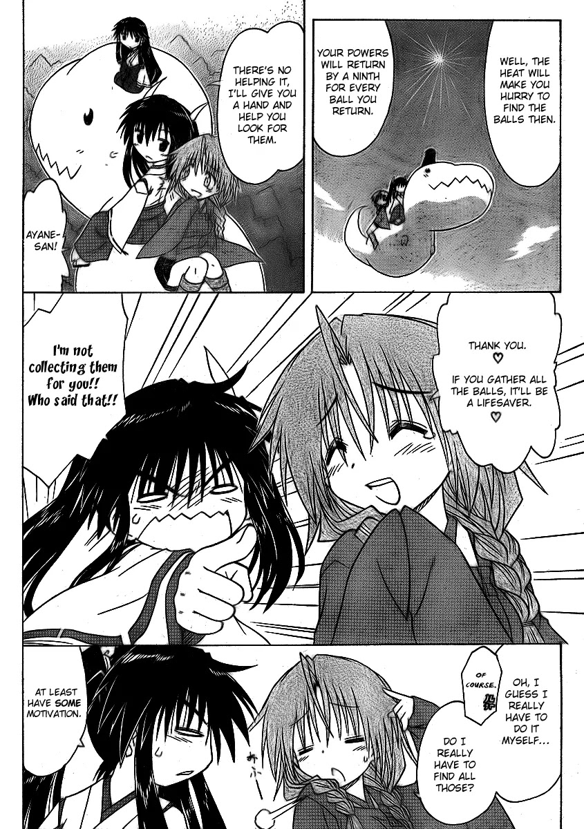 Nagasarete Airantou Chapter 91 page 18 - Chapter 91: Get a Grip