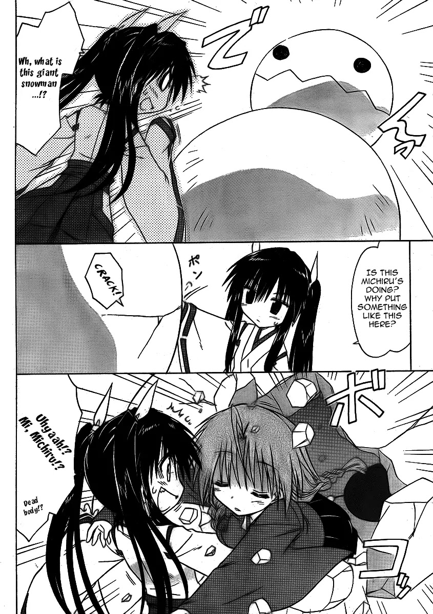 Nagasarete Airantou Chapter 91 page 2 - Chapter 91: Get a Grip