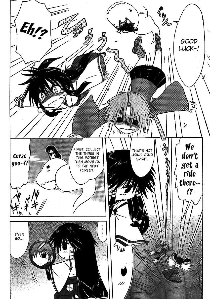 Nagasarete Airantou Chapter 91 page 20 - Chapter 91: Get a Grip