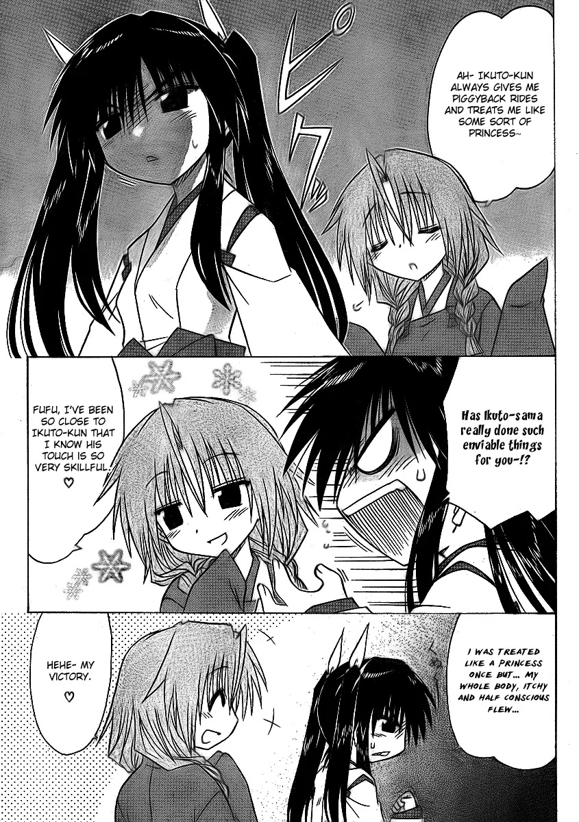 Nagasarete Airantou Chapter 91 page 25 - Chapter 91: Get a Grip