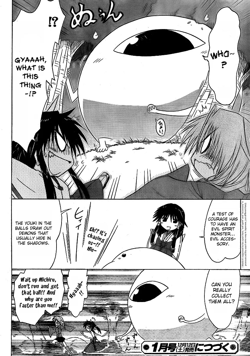 Nagasarete Airantou Chapter 91 page 28 - Chapter 91: Get a Grip