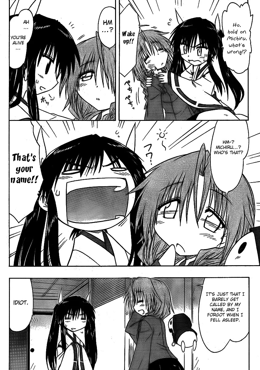 Nagasarete Airantou Chapter 91 page 4 - Chapter 91: Get a Grip