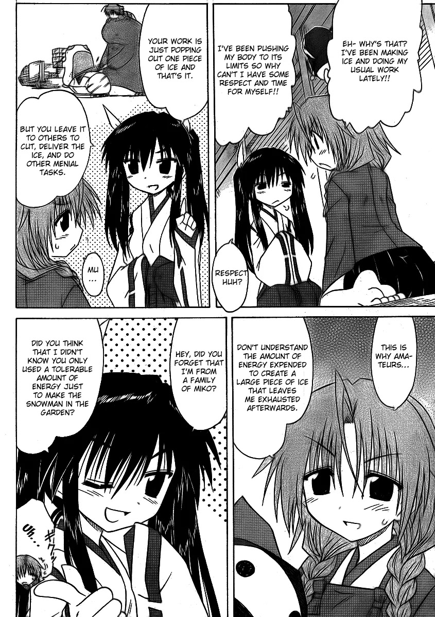 Nagasarete Airantou Chapter 91 page 6 - Chapter 91: Get a Grip