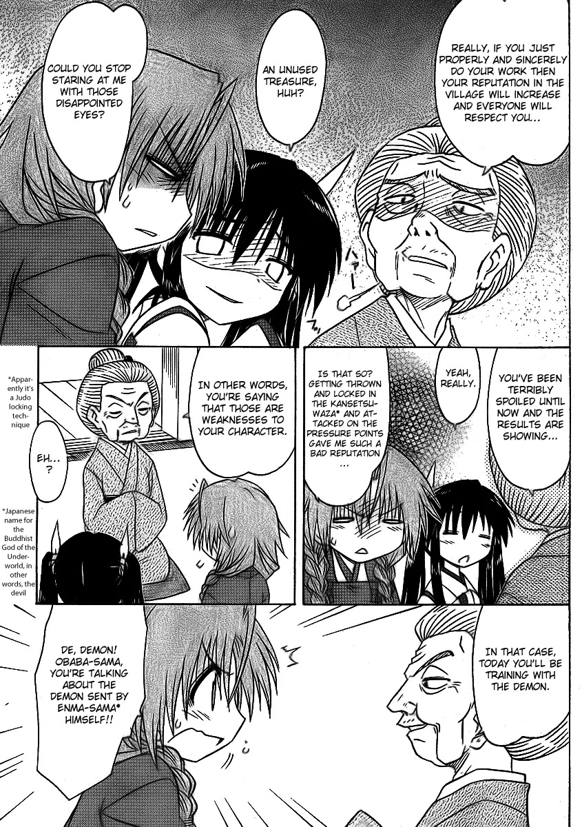 Nagasarete Airantou Chapter 91 page 9 - Chapter 91: Get a Grip