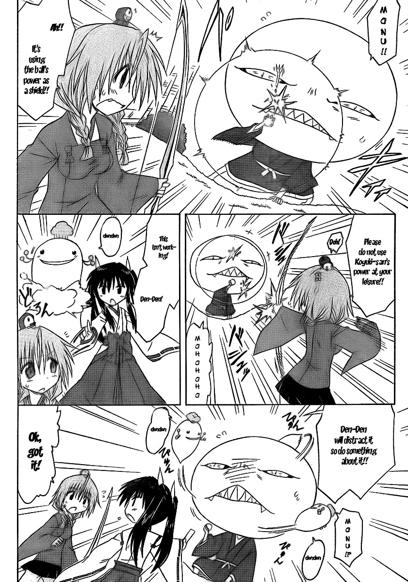 Nagasarete Airantou Chapter 92 page 12 - Chapter 92: Silent Night