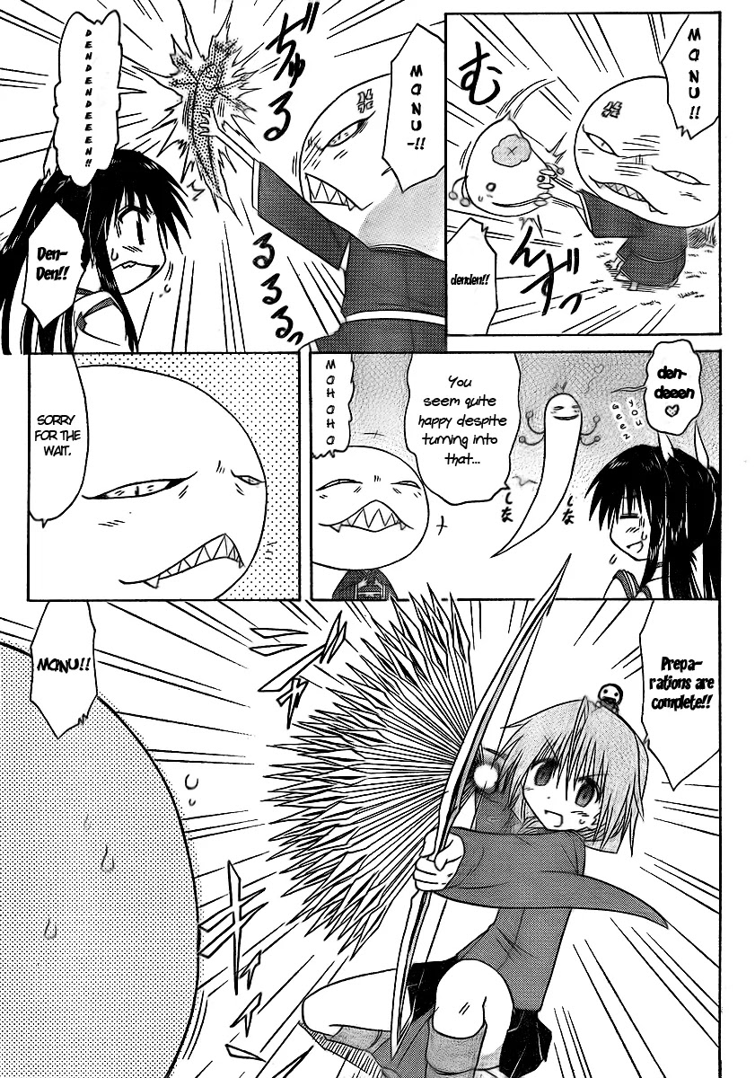 Nagasarete Airantou Chapter 92 page 13 - Chapter 92: Silent Night