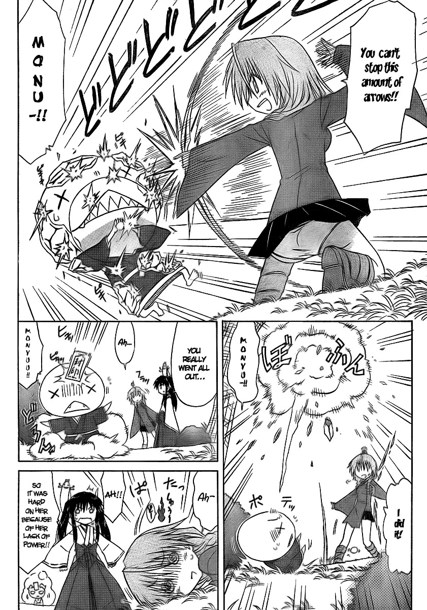 Nagasarete Airantou Chapter 92 page 14 - Chapter 92: Silent Night