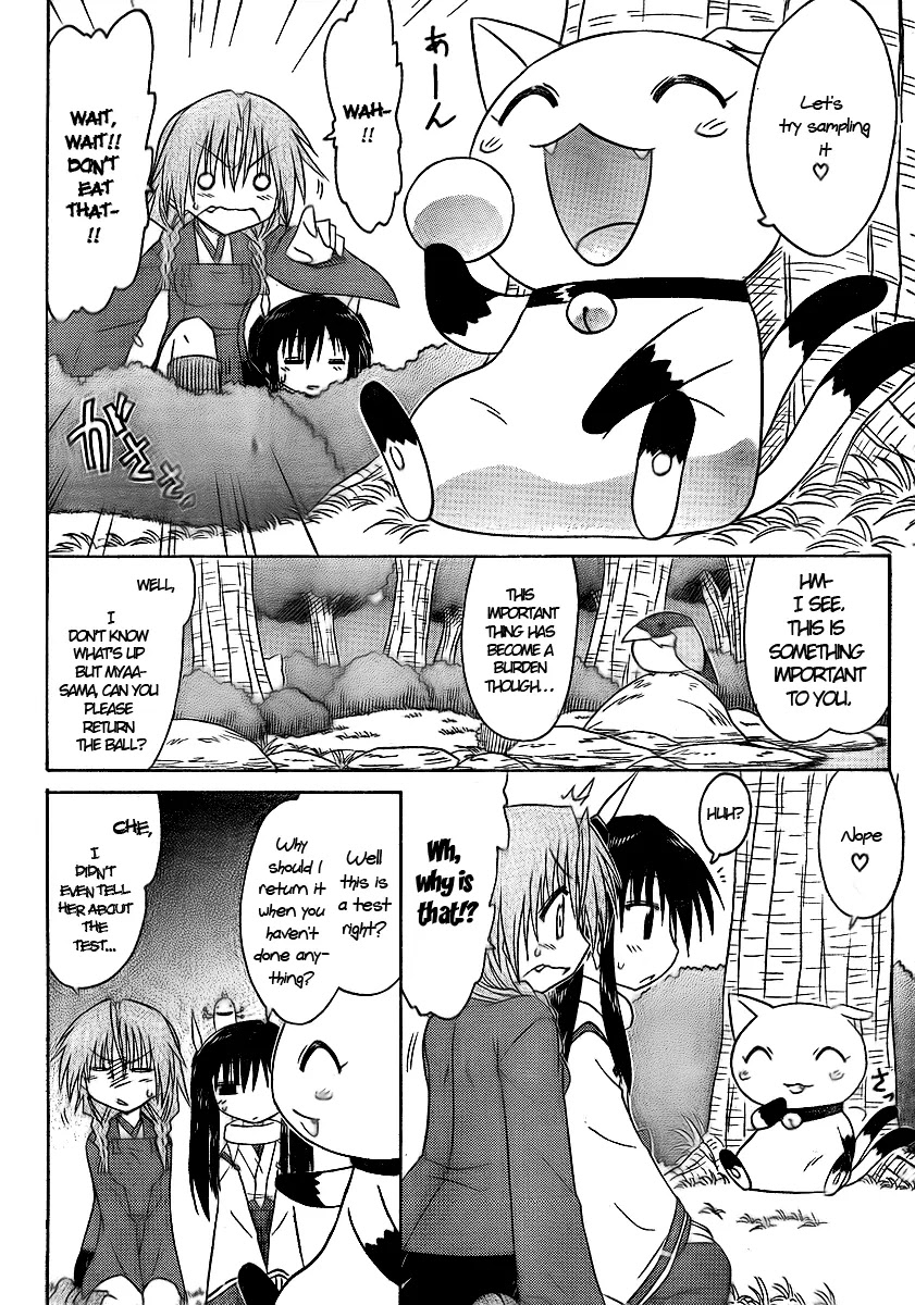 Nagasarete Airantou Chapter 92 page 16 - Chapter 92: Silent Night