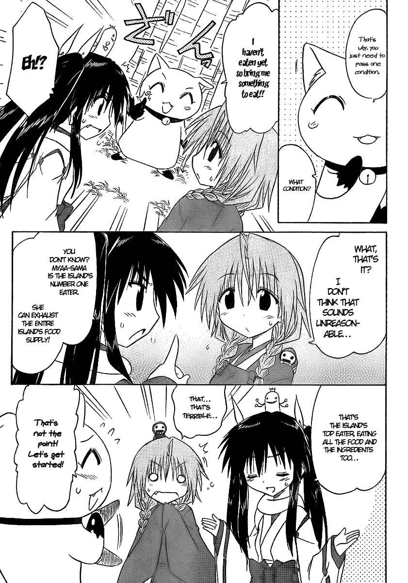 Nagasarete Airantou Chapter 92 page 17 - Chapter 92: Silent Night