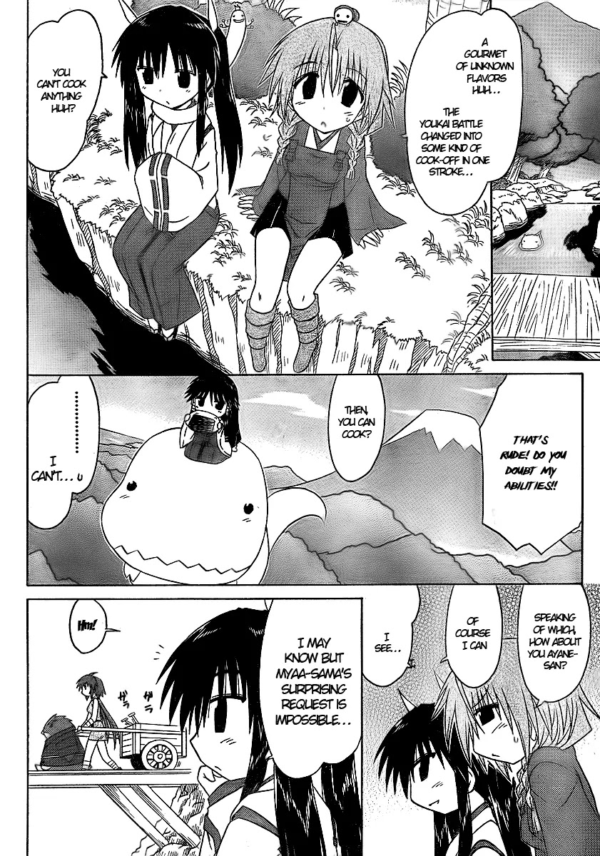 Nagasarete Airantou Chapter 92 page 18 - Chapter 92: Silent Night