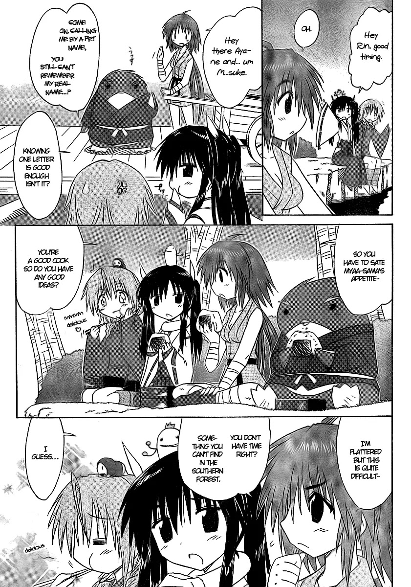 Nagasarete Airantou Chapter 92 page 19 - Chapter 92: Silent Night