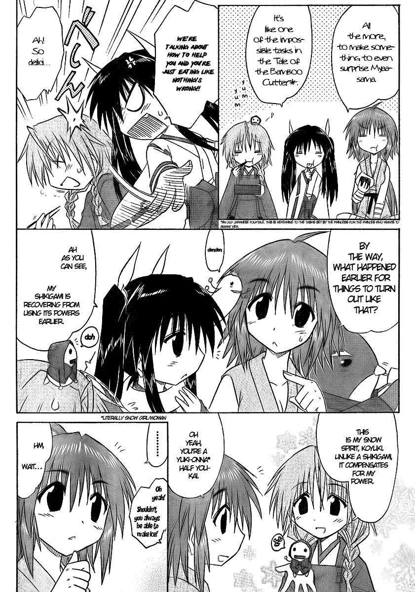 Nagasarete Airantou Chapter 92 page 20 - Chapter 92: Silent Night
