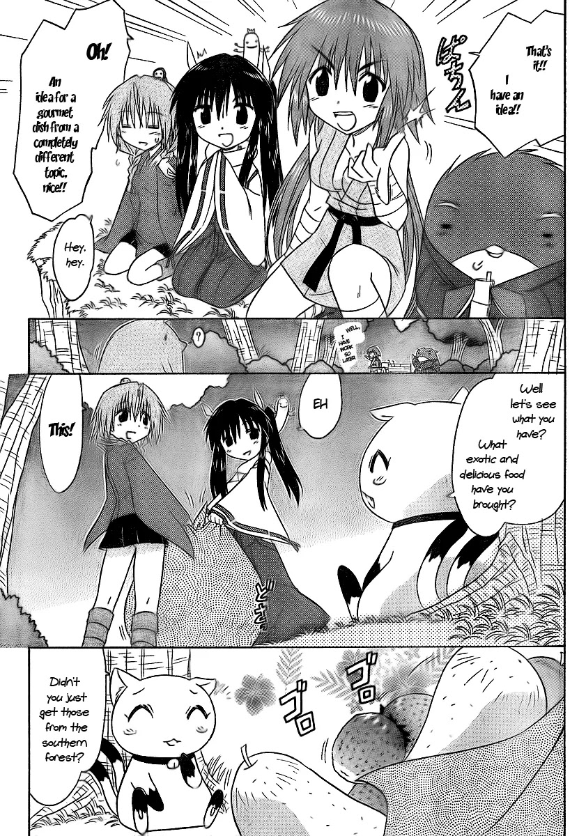 Nagasarete Airantou Chapter 92 page 21 - Chapter 92: Silent Night