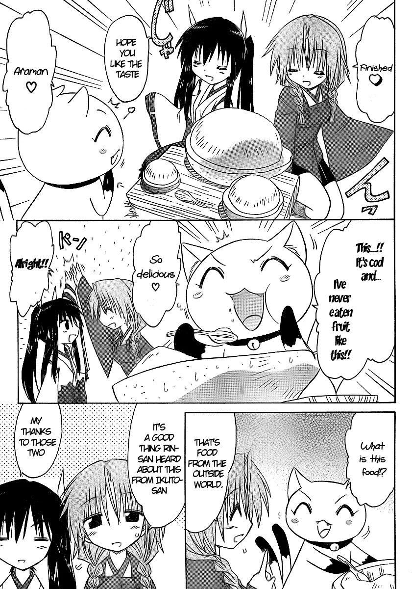 Nagasarete Airantou Chapter 92 page 23 - Chapter 92: Silent Night