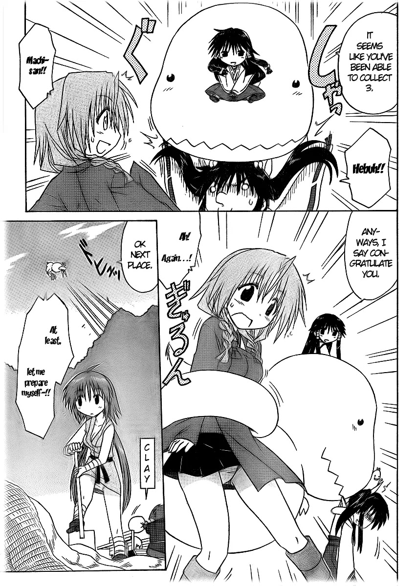 Nagasarete Airantou Chapter 92 page 25 - Chapter 92: Silent Night