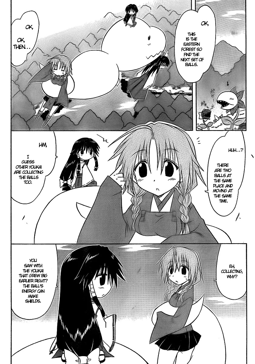 Nagasarete Airantou Chapter 92 page 26 - Chapter 92: Silent Night